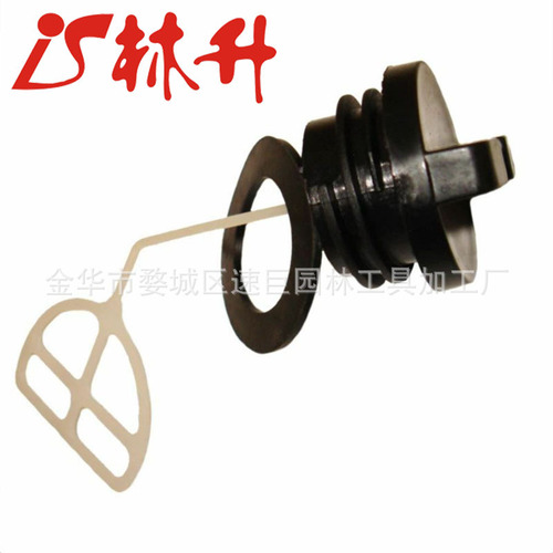 Lin Sheng supplies 40-5 lawn mower accessories, chain saw complete set of accessories, fuel tank cap