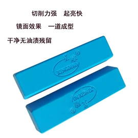 抛光膏;其他工业用清洗剂;电链锯