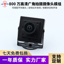 800�f����z���^ģ�M���K�F�и������O�ؔz���^��׼UVC�f�h