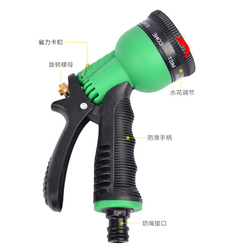 Factory Direct Sale High-Pressure Car Wash Water Gun Multi-Function Garden Flower Sprinkler 8-Function Water Pipe Set Accessory