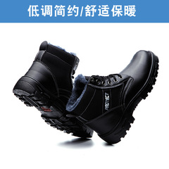 Safety boots with anti-punching and anti-piercing protection, men's high-top lined for cold resistance and warmth, factory direct sale