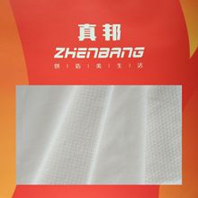 真邦zhenbang全棉水刺无纺布  天然棉 进口水刺线 多种网型及克重