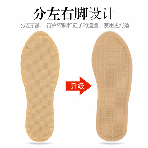 Directly from the manufacturer, self-heating foot warmers, disposable constant-temperature thermal insulation, rechargeable insoles, foot warmers, wholesale