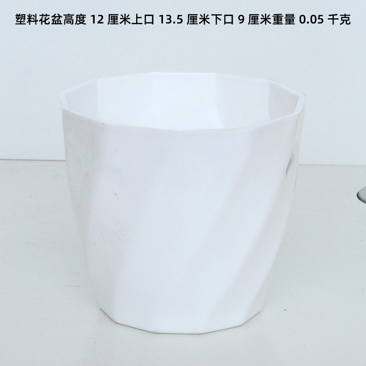Jardín de flores bonsai decoración piso plástico florero contenedor resina blanco plástico cerca maceta