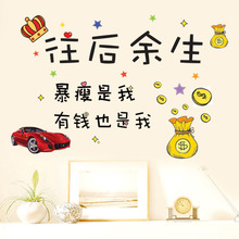 网红往后余生少女卧室宿舍ins房间出租房大改造装饰品镜面墙贴纸