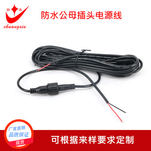 DC��ˮ���^�� LED���߾� DC�Դ�� LED���l�� ��ˮDC���^��