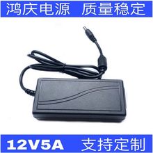 12v5a电源适配器 液晶显示器 12V 5A 电源 监控水泵LED灯带条电源