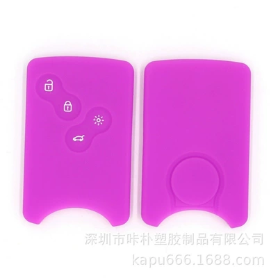 4-Key Smart Key Case, Static Rod/Key Bag - purple
