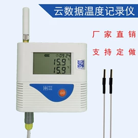 温湿度变送器;温度传感器;自动化控制