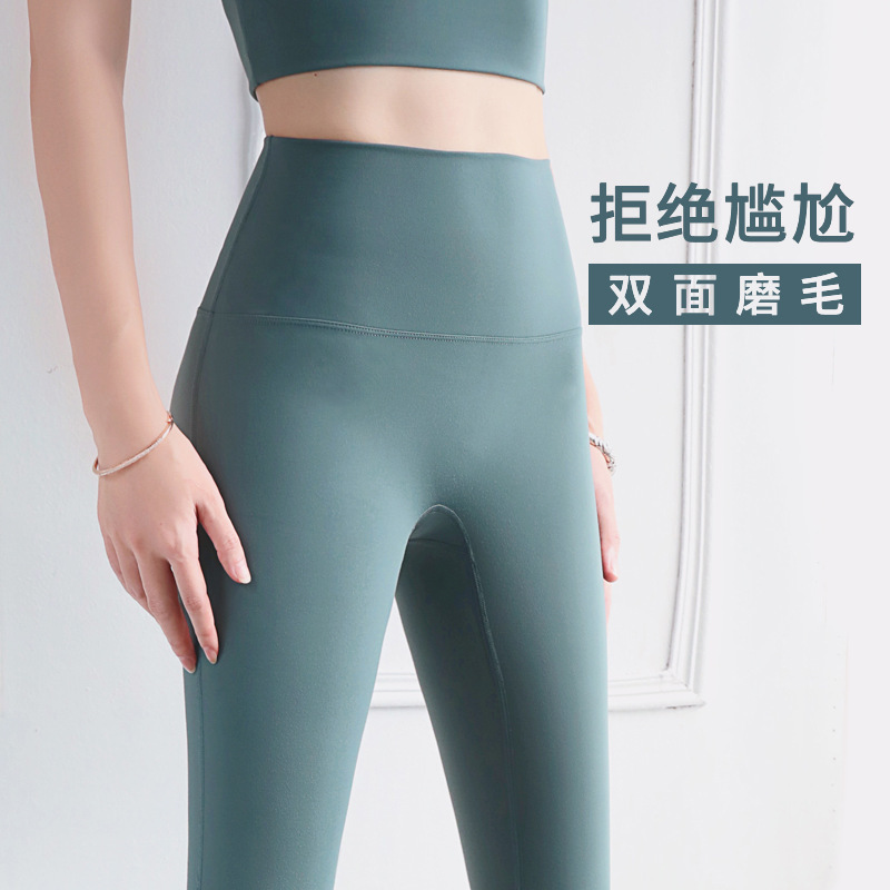 2022 new double-sided brushed nude yoga pants hip lifting high waist sports fitness cropped pants sports fitness trousers