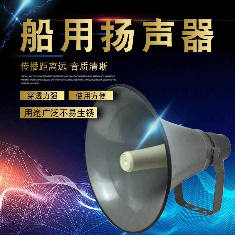 [Marine speaker] waterproof wireless sound amplifier Marine speaker charging speaker explosion-proof Marine speaker