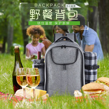 保温跨境多功能大容量户外野餐包便携餐具餐垫收纳套装现货批发