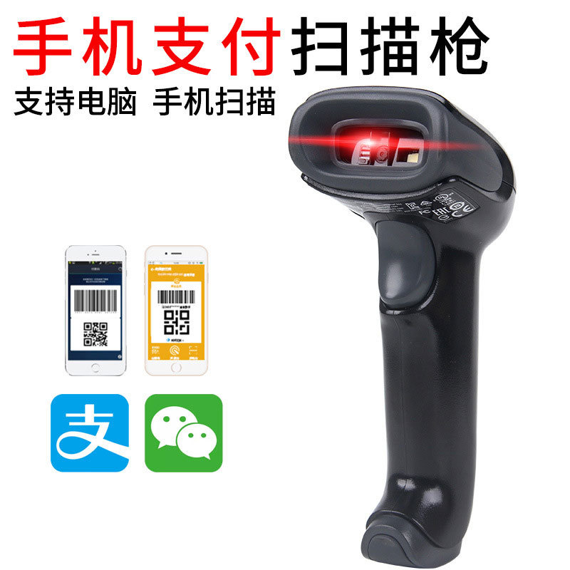 Honeywell HH660�����̳�֧�������ֿ��������ҽԺ������ɨ����