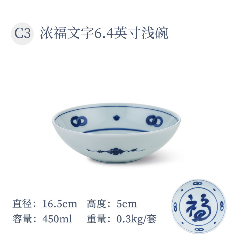 Нонгфу текст 6.4 -Неглубокая чаша для