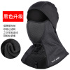 Winter street keep warm motorcycle, mask, cigarette holder, windproof helmet suitable for men and women for cycling