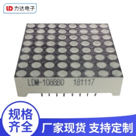 其他LED系列;LED数码管;LED点阵