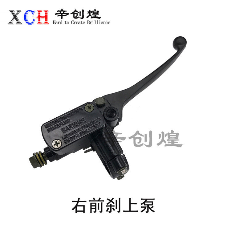 Turtle King motocicleta eléctrica Scooter Eléctrico bomba de freno delantera y trasera izquierda y derecha bomba de freno de disco bomba de freno hidráulico