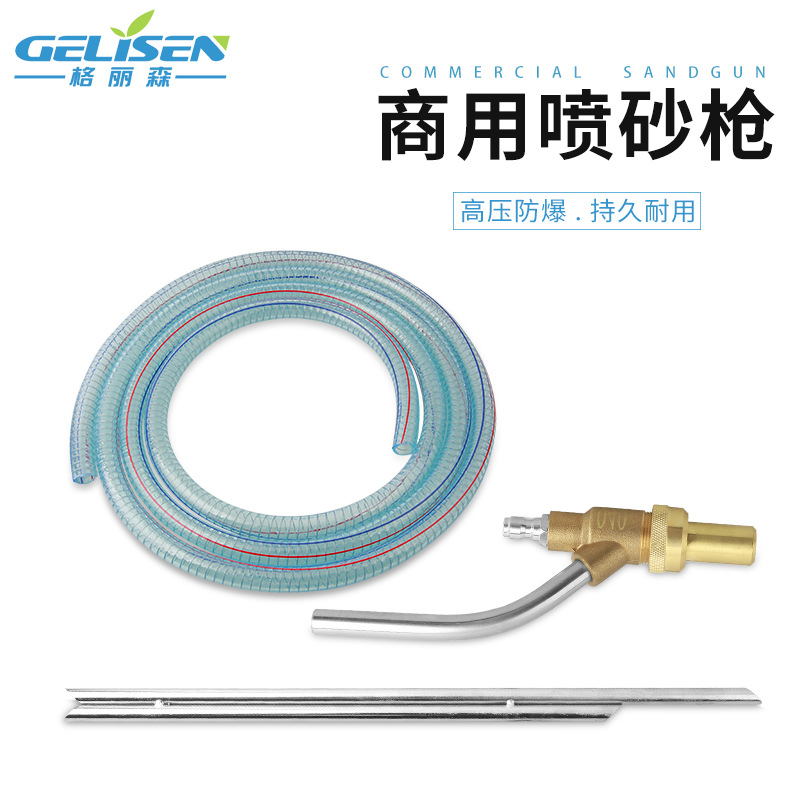 洗车机高压枪专用1/4快插接头喷砂枪 批发清洗油污漆除铁锈喷枪头