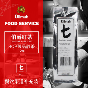 �M�ڵϠ���Dilmah tϵ�в����t��100g����b���ָ̲�����ۺ決