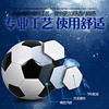 Factory Direct Sale Campus Primary and Middle School Student Training Competition No. 5 No. 3 PVC Machine Slip can set spot children's football