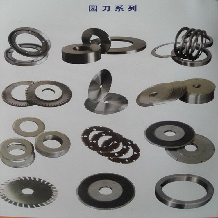 碟形裁切圆刀具橡胶丝大圆刀片胶带圆刀卫生巾圆切割刀片