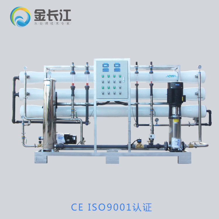 3T双级全不锈钢反渗透设备 RO膜过滤小型自来水净水纯水净化水机