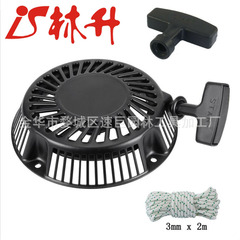 Applicable for Briggs & Stratton 692102 808087 pull starter