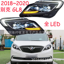 �����ڱ��GL8���ȫLEDǰ������е�2018~2020��