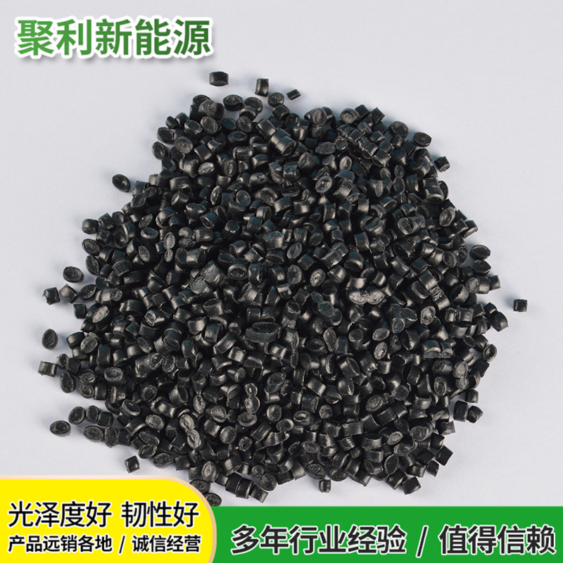 威海厂家GRS认证 PE再生料塑料颗粒洗衣机配重块外壳太阳伞底座