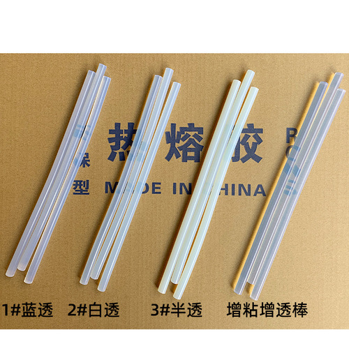 [Distribution and wholesale] Environmentally friendly transparent hot melt adhesive High viscosity white transparent hot melt adhesive strip 11MM hot melt glue stick