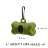 Cross -border degradable pet garbage bag EPI environmentally friendly dog pickup bag shit bag garbage bag pet supplies