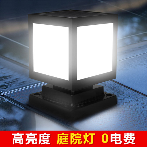 Solar column head light, outdoor waterproof wall light, Chinese square gate post light, outdoor garden villa courtyard light