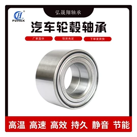 深沟球轴承;轴承;轴承座