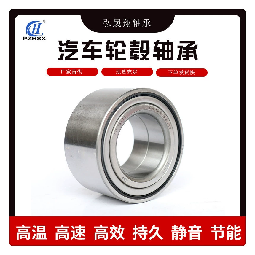 Подшипники ступицы автомобиля 43462-84A00 для подшипников передних колес Suzuki VKBA3969