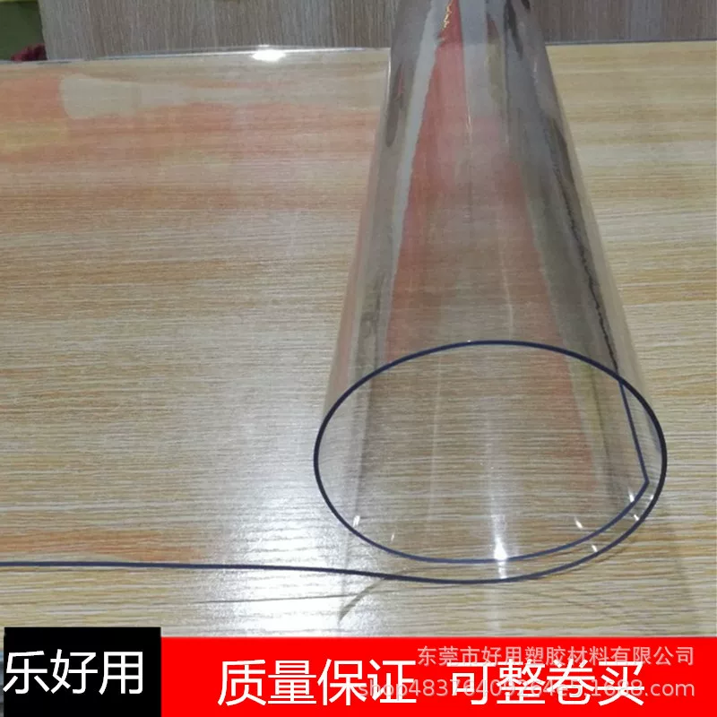 龙塑 Plastic glass table mat PVC, 1mm, 5mm, (Physicals)