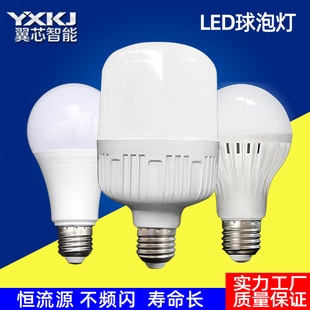 ��о LED���ݟ��ݿ�E27�a��������IС�^�����^�����lLED����