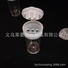 供应5ml五孔翻盖塑料瓶  粉剂瓶  金葱粉瓶  PS干粉瓶  装沙瓶