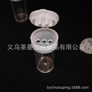 ����5ml��׷��w����ƿ  �ۄ�ƿ  ���[��ƿ  PS�ɷ�ƿ  �bɳƿ