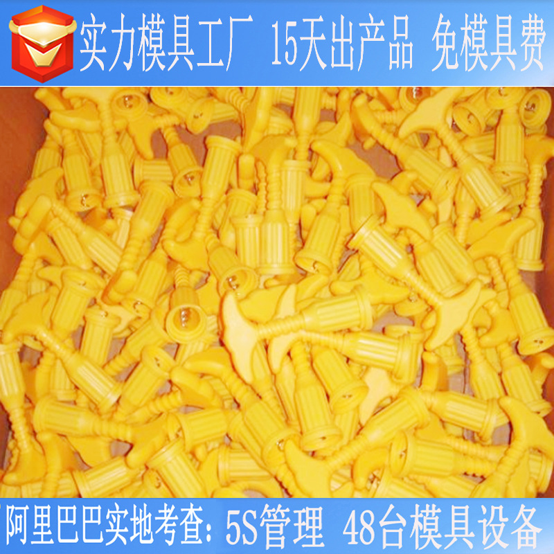 红酒开瓶器注射模具免费加工磨具塑料模具磨具模具开发厂起子