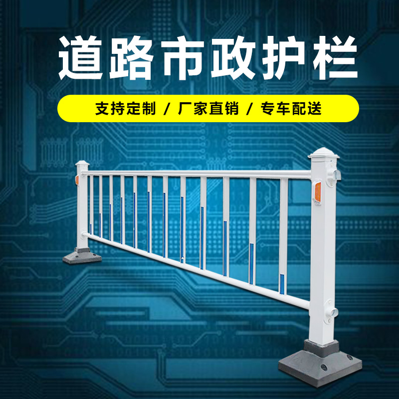 益宙护栏道路围栏马路人行道隔离栏公路撞栏小区停车场安全栏杆