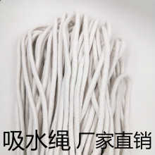东莞厂家直供白色吸水棉绳绿植水培绳可定制懒人花盆懒人花盆配件