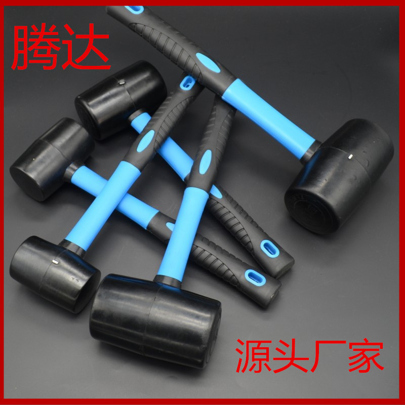 源头厂货橡胶锤橡皮锤子胶皮锤实心一体黑色包塑柄地板安装不开裂