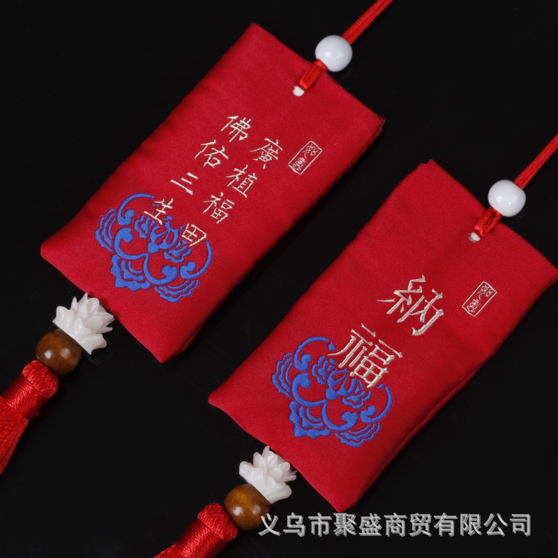 레드-nf (술 빈 봉투)