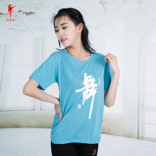 Red dance shoes for men and women dance practice dance cultural shirts Latin jersey cotton short-sleeved T-shirt wholesale 33010