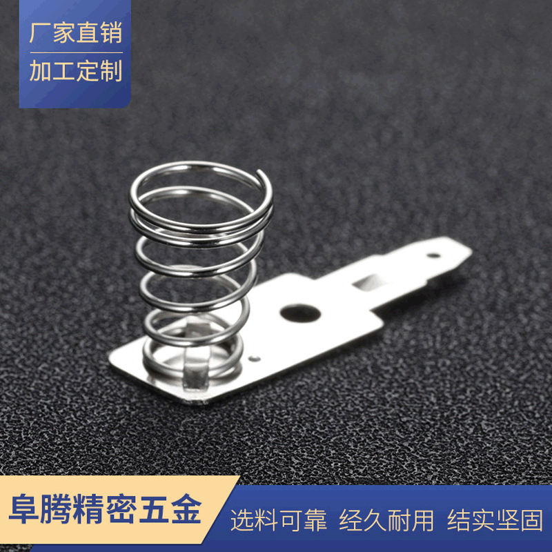 脉冲点火器正负极弹片 弹簧 连接极弹簧 正负连接片 佛山工厂直销