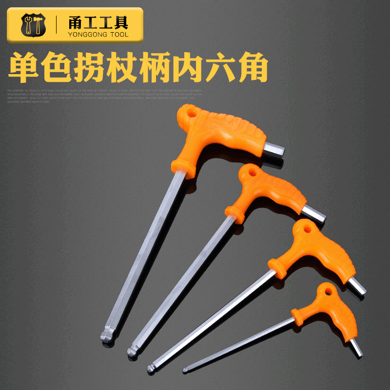 Hexagonal ball head, wrench