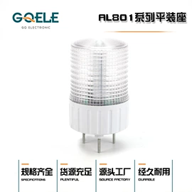 按钮开关;设备指示灯;信号灯