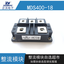 ����ģ�� MDS400-16/MDS250-18/MDS300-16 ��ϵ��75A-400A