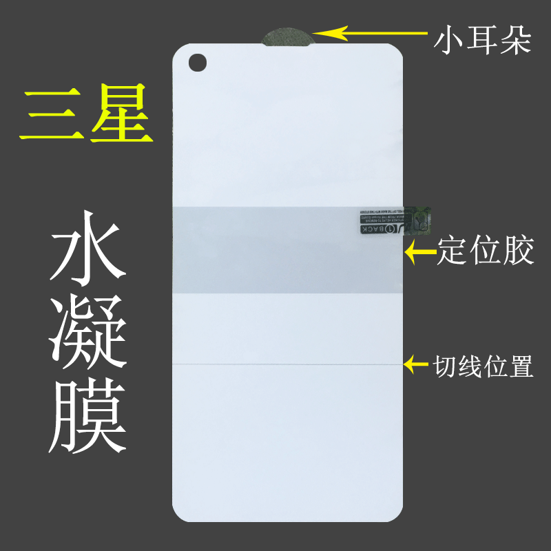 For Samsung S20 Plus hydraulic film S9 plus/note10/S10 curved screen NOTE20Ultra film For Samsung S20 Plus hydraulic film S9 plus/note10/S10 curved screen NOTE20Ultra film