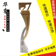 开模定制金属奖杯来图报价比赛荣誉颁奖制作纪念定做镀金荣誉奖杯